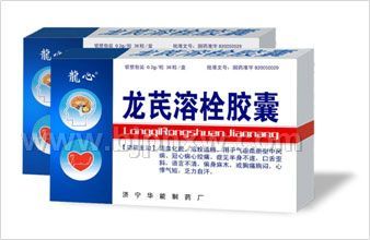龍芪溶栓膠囊——會銷保健品招商
