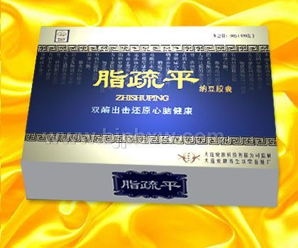 本生膠囊——會銷保健品招商