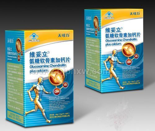 天可力氨糖軟骨素加鈣片——會(huì)銷(xiāo)保健品招商