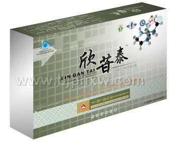 欣苷泰(降脂清肝護(hù)肝)——會(huì)銷保健品招商