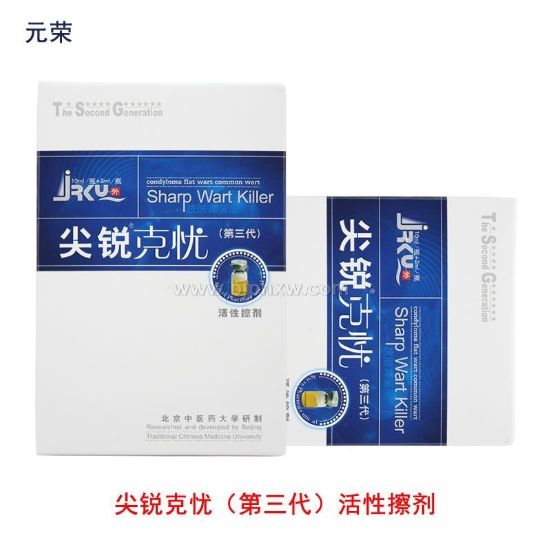 尖銳濕疣產品 尖銳克憂三代 針對扁平疣、尋常疣