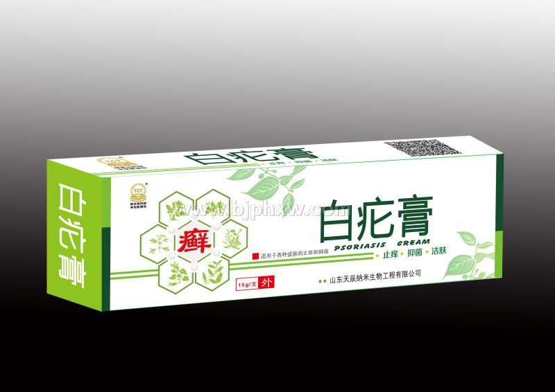 白疕膏——皮癬、腳癬，體癬，神經(jīng)性皮炎，牛皮癬,皰疹，股癬。