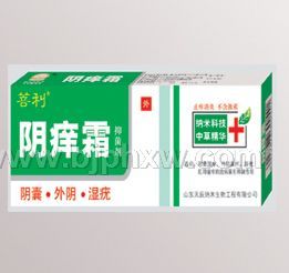 陰癢霜：主治外陰瘙癢，尖銳濕疣，濕疹，肛周瘙癢，淡紅色丘疹，陰囊潮濕，瘙癢，外陰濕癢