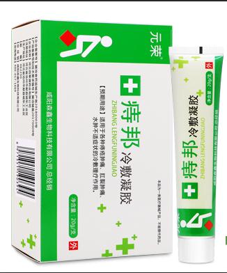 痔瘡膏元榮痔邦冷敷凝膠全國(guó)招商