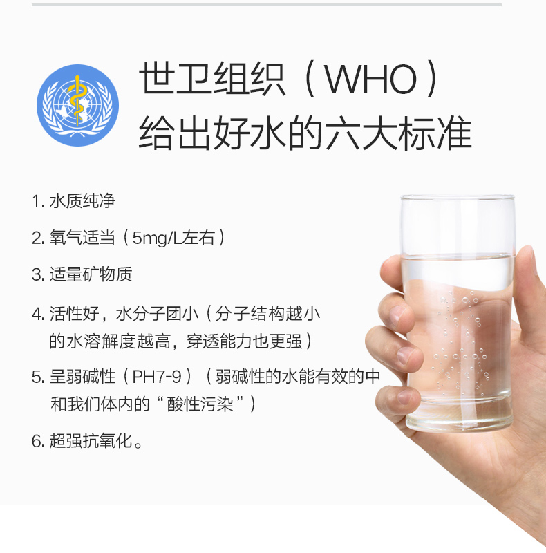 醫(yī)療級(jí)低氘水機(jī)生產(chǎn)廠家低氘水機(jī)OEM廠家