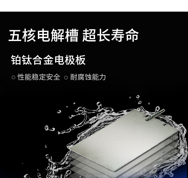 賽遠(yuǎn)新款離子水機OEM廠家賽遠(yuǎn)富氫水機批發(fā)價格