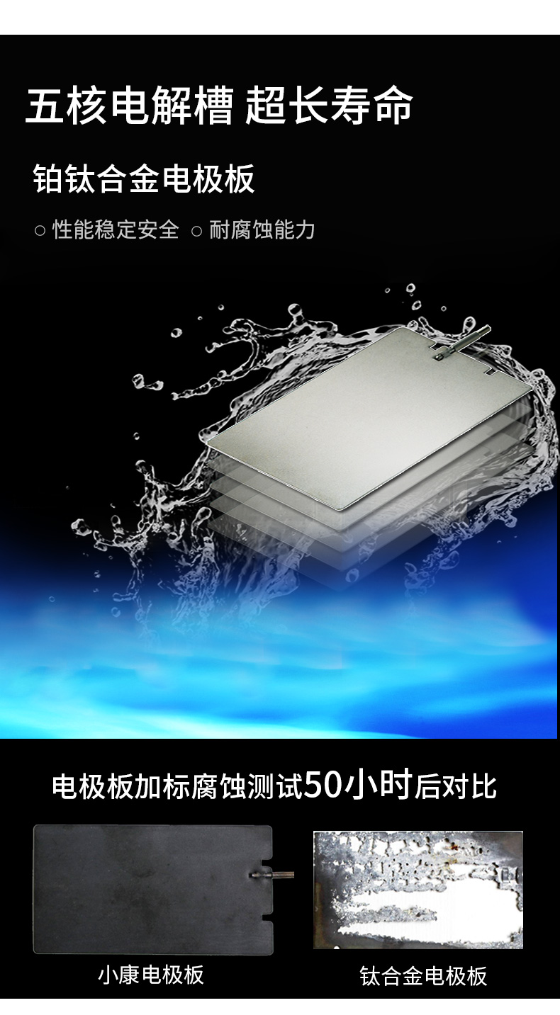 鈣鎂離子富氫水機代加工廠家鈣離子水機OEM