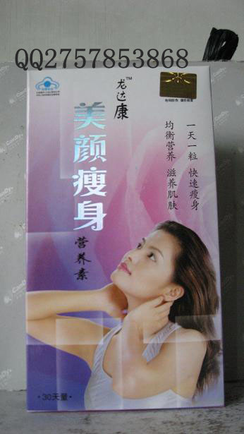 龍達康美顏瘦身營養(yǎng)素  