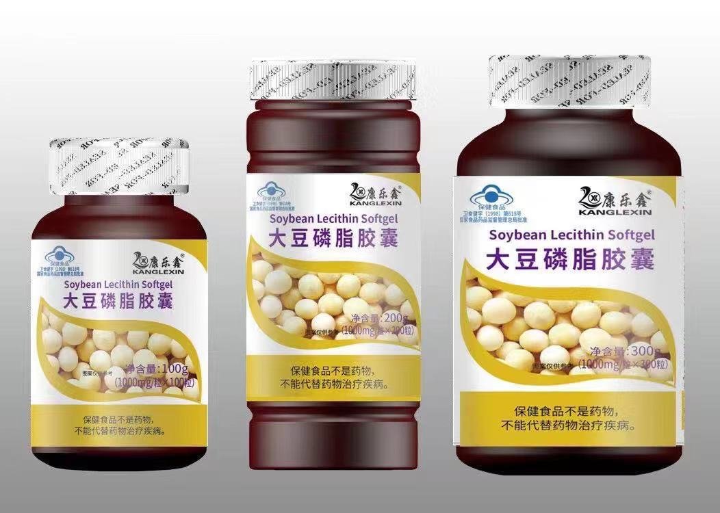 大豆磷脂膠囊(康樂鑫)