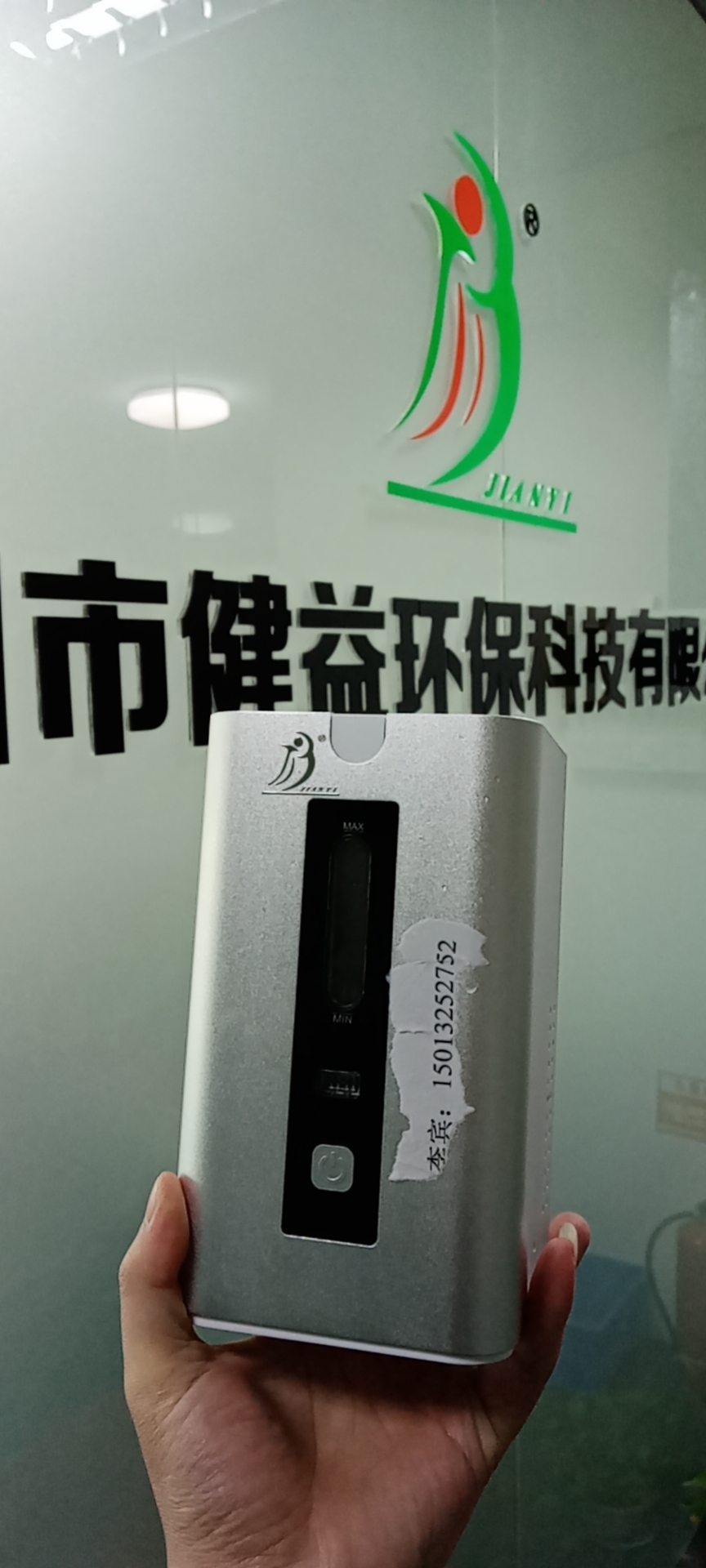 供應(yīng)頻譜儀吸氫機(jī)OEM廠家廣州健宜科技