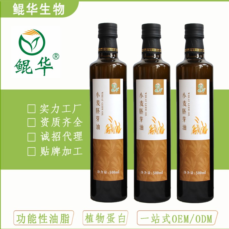 小麥胚芽油