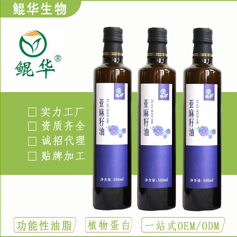 亞麻籽油