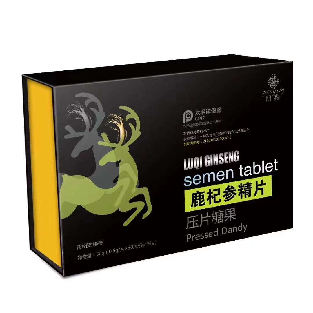 鹿杞參精片