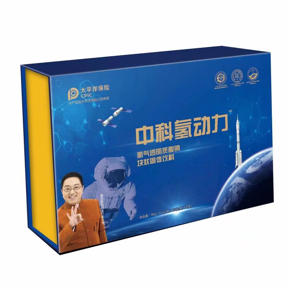 中科氫動力