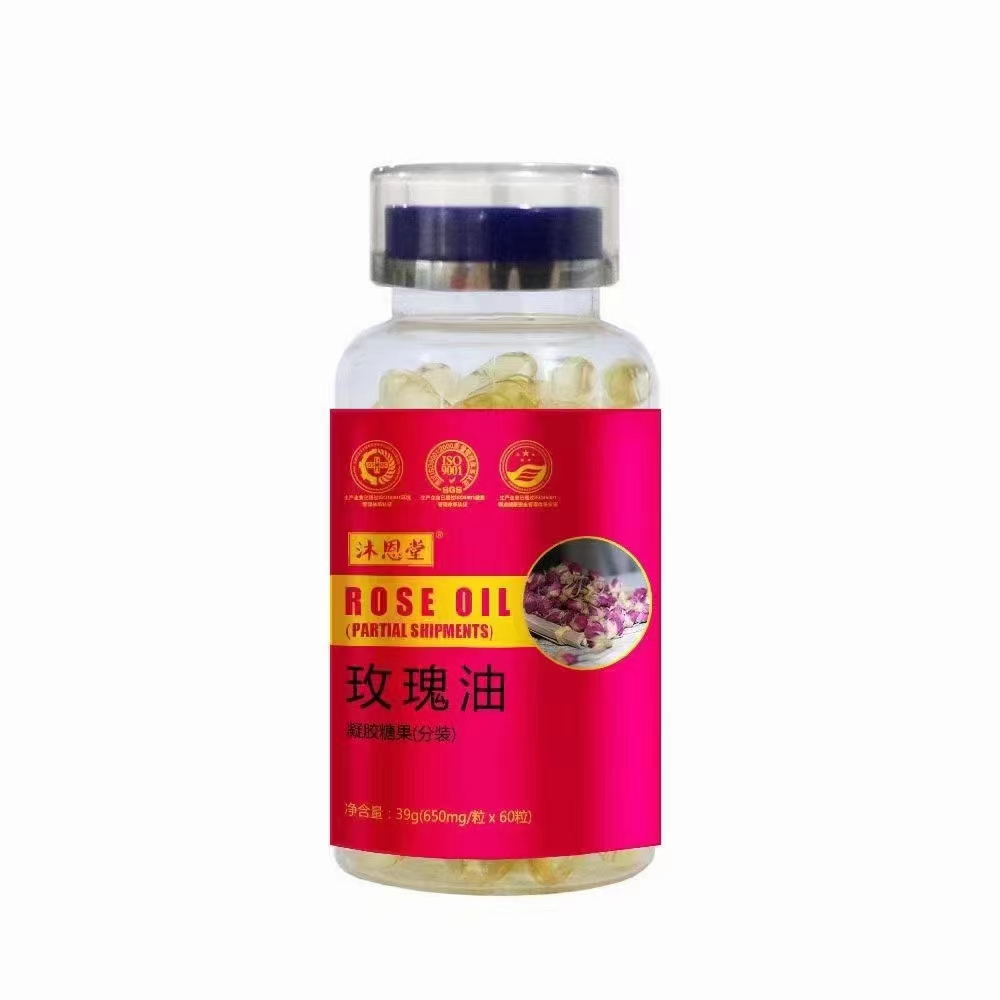 玫瑰油凝膠糖果