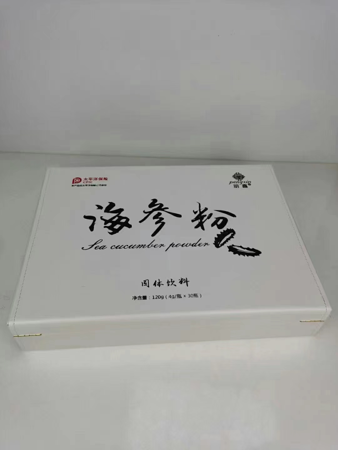朋鑫牌海參粉
