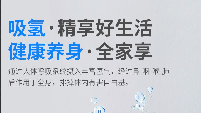 低頻低氘水機(jī)OEM廠家低氘富氫水機(jī)代工廠家量子低氘水機(jī)貼牌