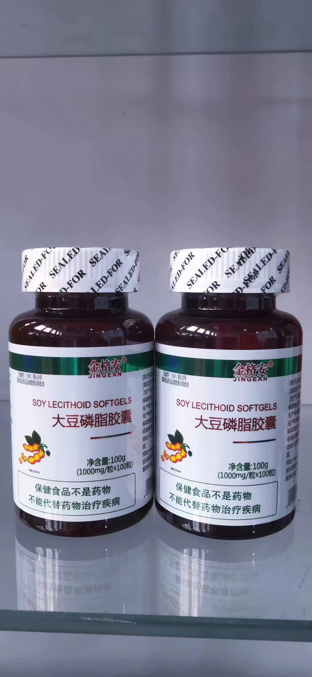 大豆磷脂軟膠囊