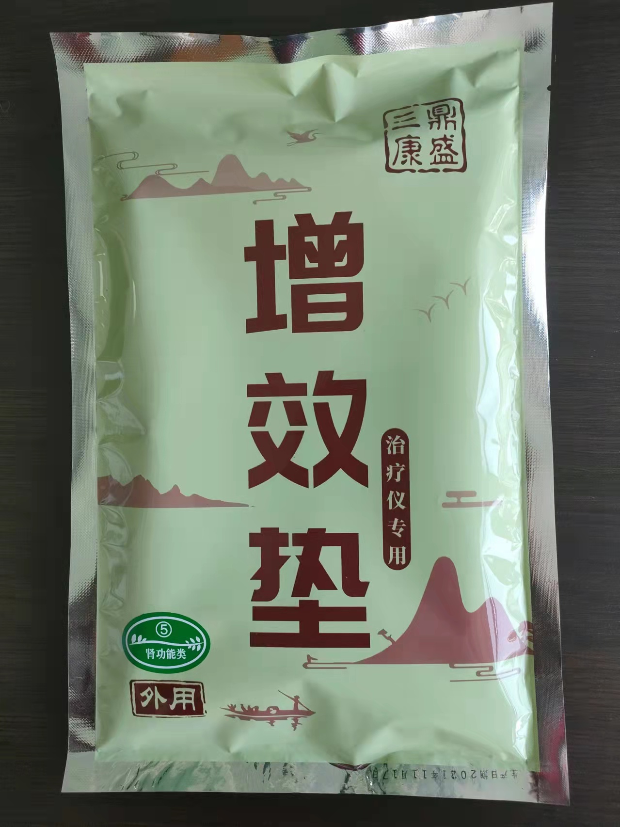 增效墊5號(hào)腎功能類