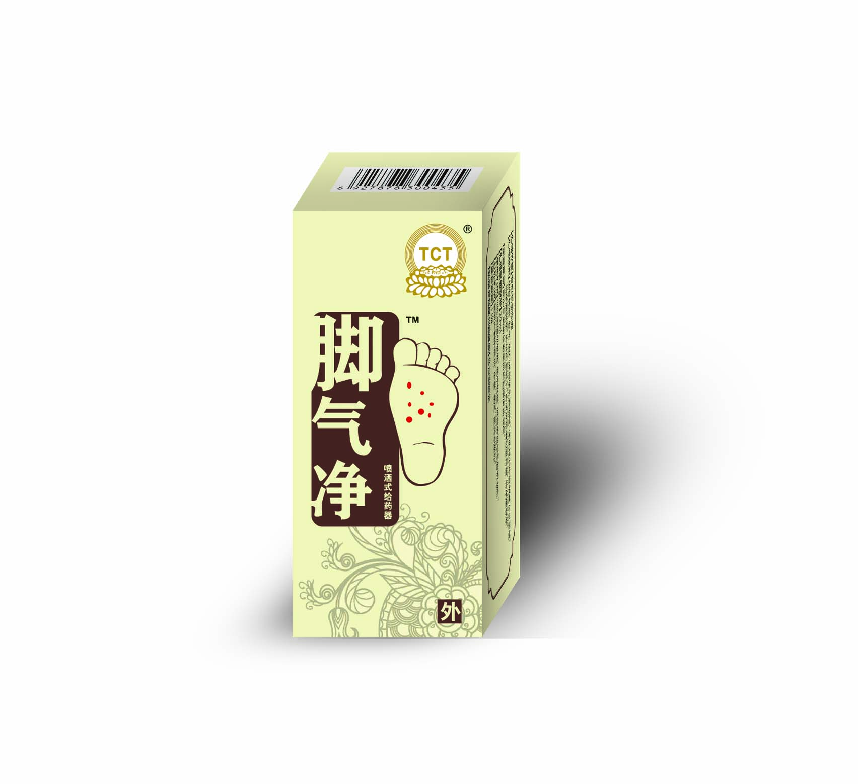 腳氣凈，腳臭，腳癢香港腳手腳脫皮