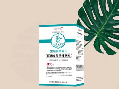 克癬凈皮膚噴劑oem