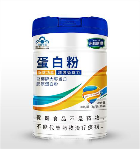 藍帽蛋白粉