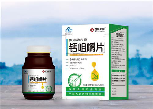 鈣咀嚼片