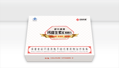 鈣維生素k2