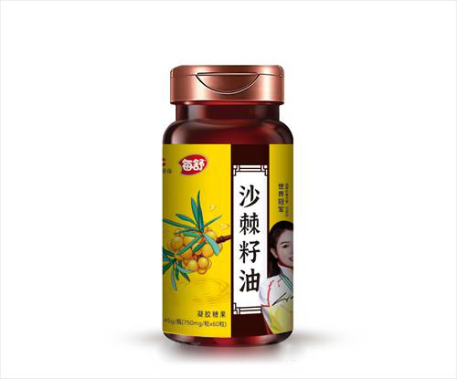 沙棘籽油