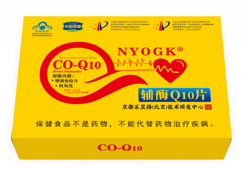 輔酶Q10片*