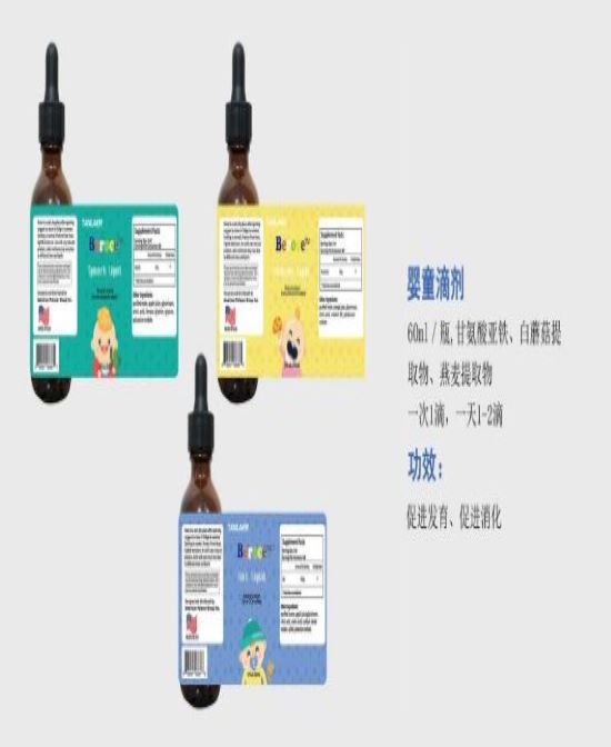 進(jìn)口嬰兒營(yíng)養(yǎng)品代加工、oem、清關(guān)等服務(wù)