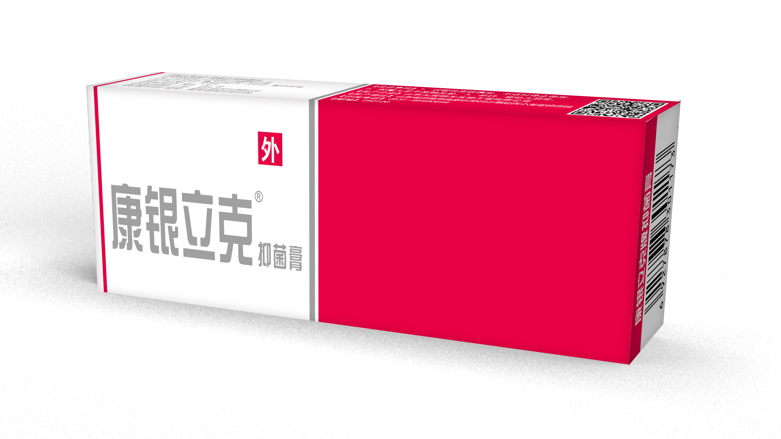 康銀立克牛皮癬皮炎濕疹神經(jīng)性皮炎體癬股癬