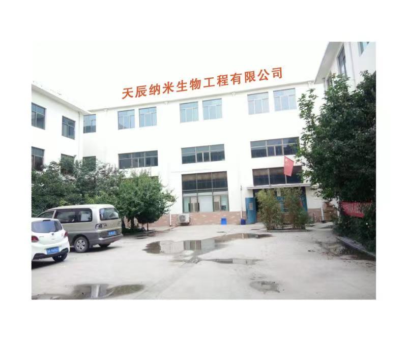 皮膚病，腳氣，皮炎，濕疹產(chǎn)品招商，貼牌生產(chǎn)