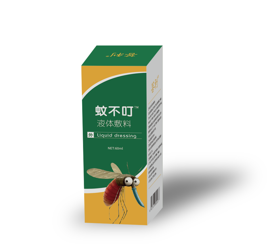 蚊蟲叮咬，皮炎，皮膚過(guò)敏驅(qū)蚊