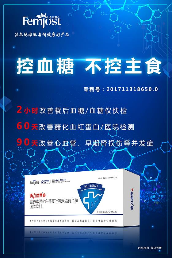 夷力唐泰2代 獨家發(fā)明專利