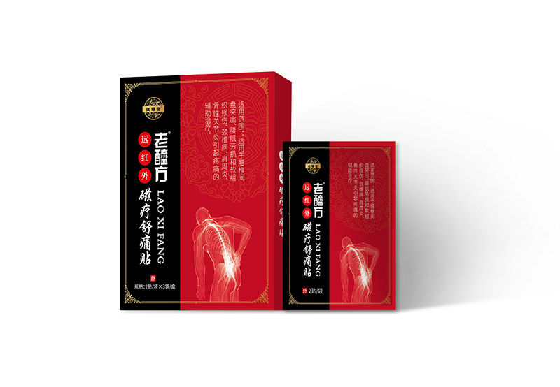 老醯方 遠紅外磁療舒痛貼 地道老