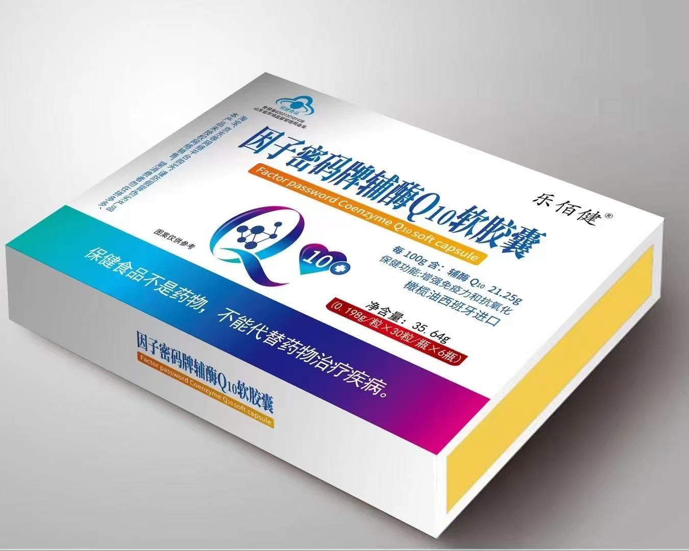 因子密碼牌輔酶Q10軟膠囊