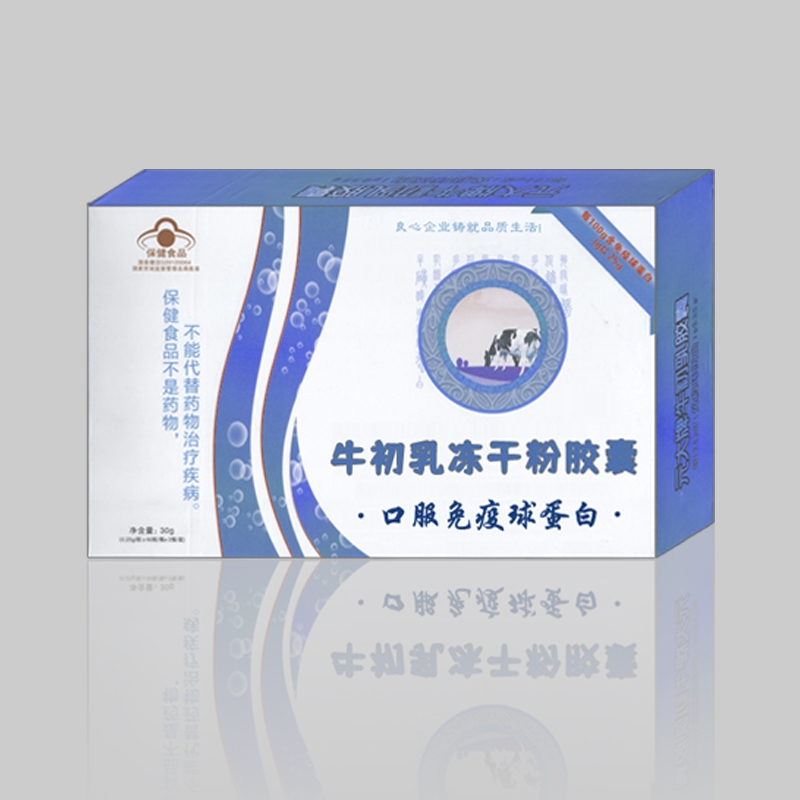 口服免疫球蛋白 牛初乳凍干粉膠囊 增強免疫牛初乳膠囊