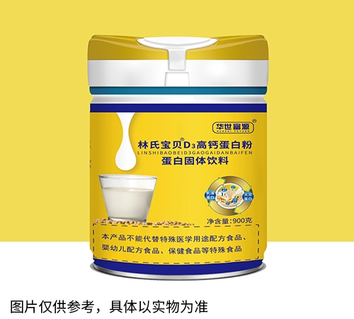 林氏寶貝D3高鈣蛋白粉