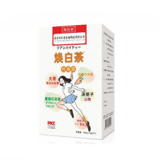 煥白茶