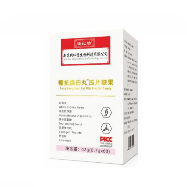 糖抗煥白丸