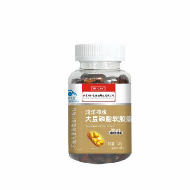 大豆軟磷脂軟膠囊