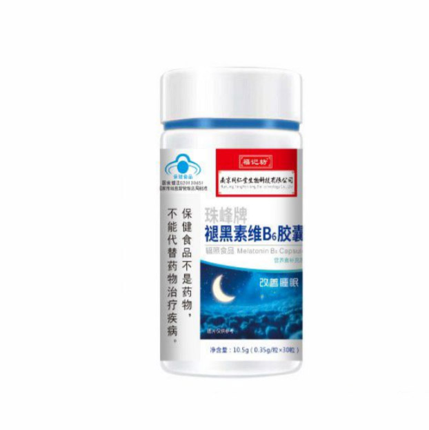 褪黑素維B6膠囊.