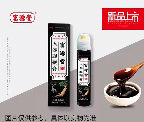 富源堂人參鹿鞭膏
