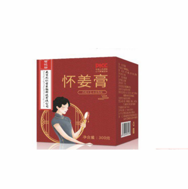 懷姜膏