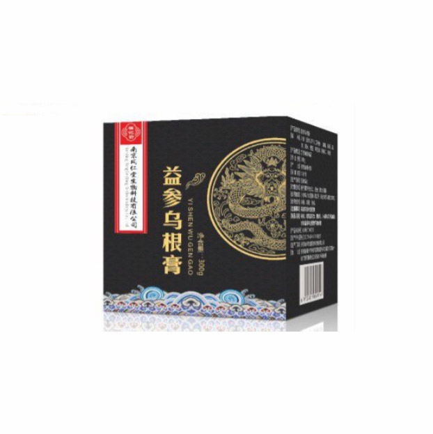 益參烏根膏