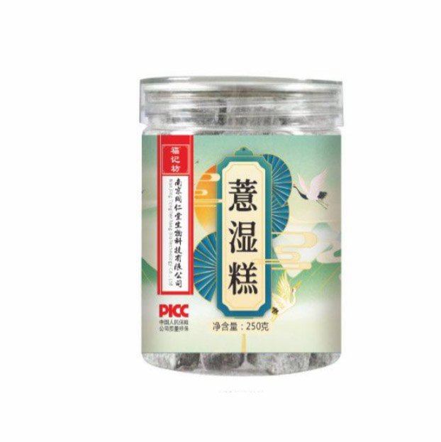 薏濕糕