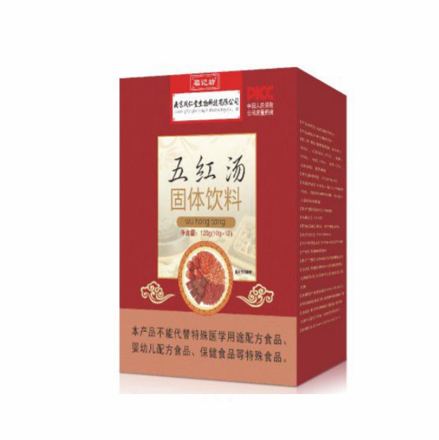 五紅湯