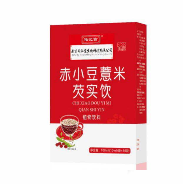 芡實飲/a>