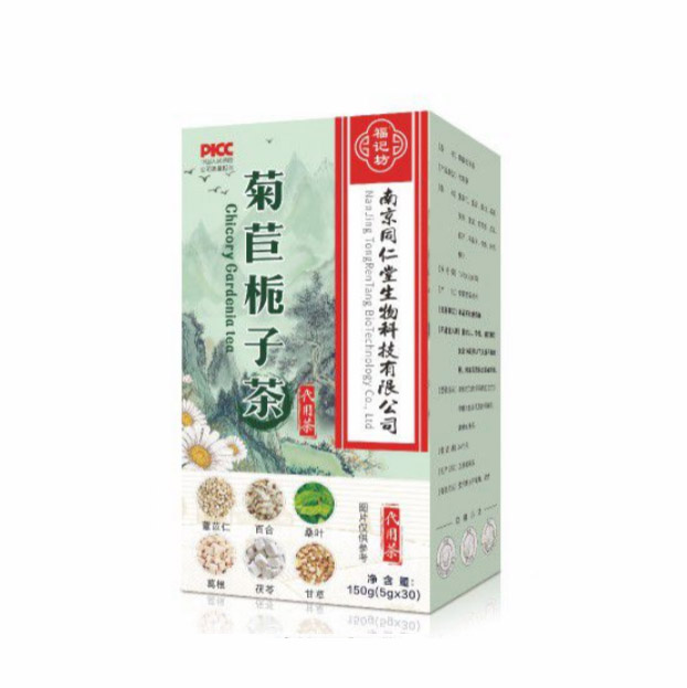 菊苣梔子茶